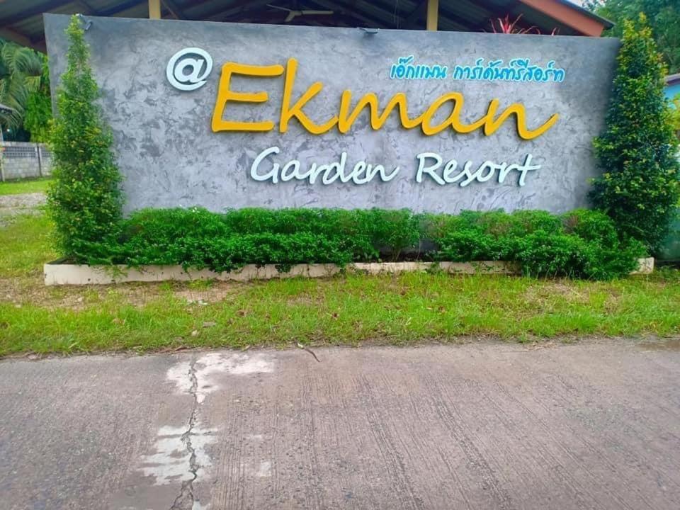 סיצ'ון Ekman Garden Resort מראה חיצוני תמונה
